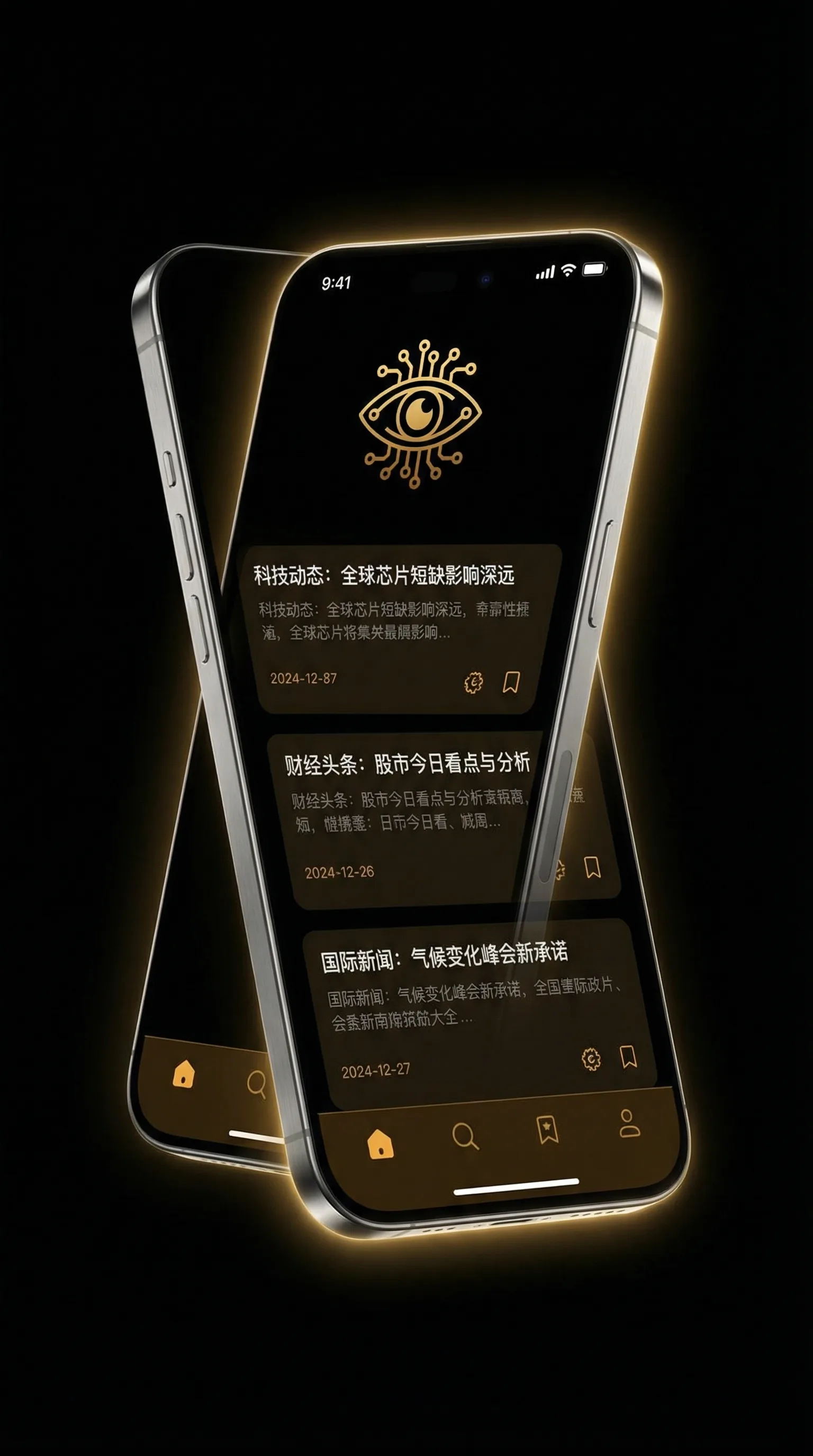 铃音里绪菜 - 移动端情报客户端界面